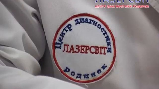 ВРОС НОГОТЬ? ЛАЗЕРНОЕ ЛЕЧЕНИЕ.ОДЕССА.ЛАЗЕРСВИТ смотреть онлайн