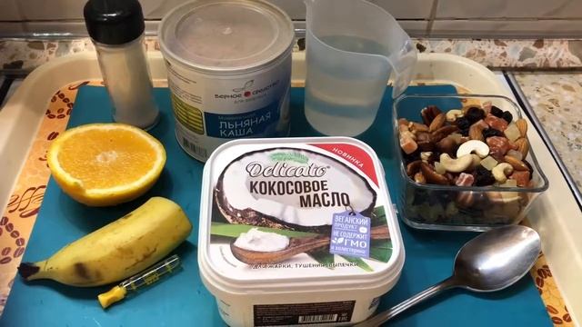 Льняная каша смотреть онлайн