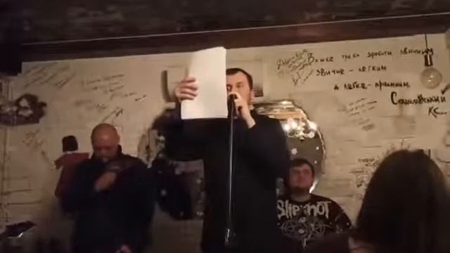 Музыкально-поэтическая мистерия 'ХЛЕВНИК 2' - В ресторане (12.12.2020 Хмельная Муза) смотреть онлайн