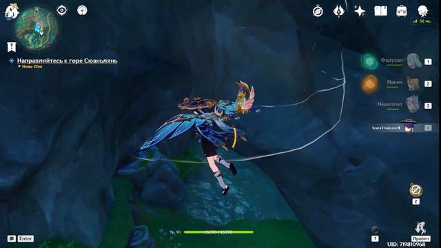 Мировой квест Долины ЧэньЮй "Странствующая обитель"/Скрытое достижение 5 примогемов/30 примогемов смотреть онлайн
