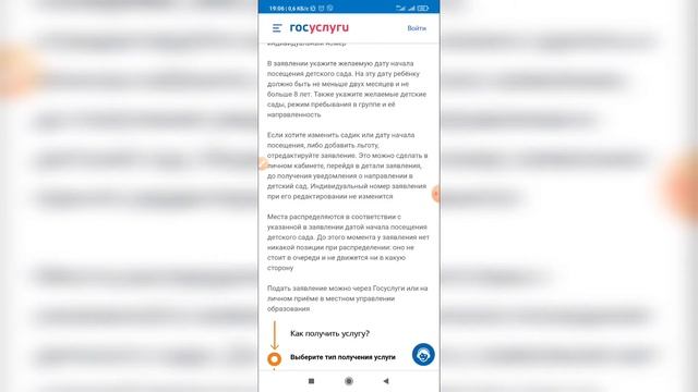 Инструкции по Самоделкам