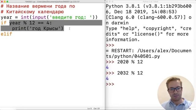12 животных китайского зодиака смотреть онлайн