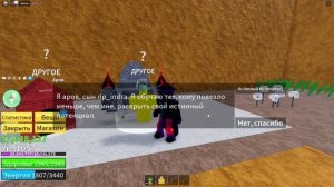 КАК СДЕЛАТЬ ЧЕЛОВЕК V 3?