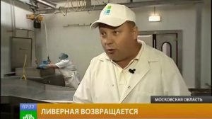 Рецепт ливерной колбасы