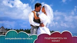 СОННИК - К чему снится СОБСТВЕННАЯ СВАДЬБА?