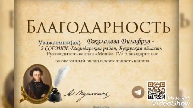 12 ноября 2020 г. смотреть онлайн