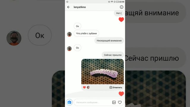 У меня появился Инстаграм смотреть онлайн