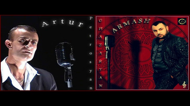 Artur Petrosyan & Armash - Im Urishn Es Im Urish@ - 2018
