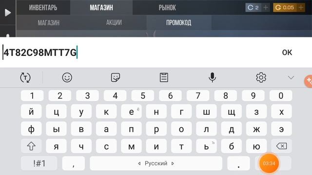 НОВЫЕ БЕСКАНЕЧНЫЕ ПРОМОКОДЫ в Standoff 2 в 2023 году смотреть онлайн