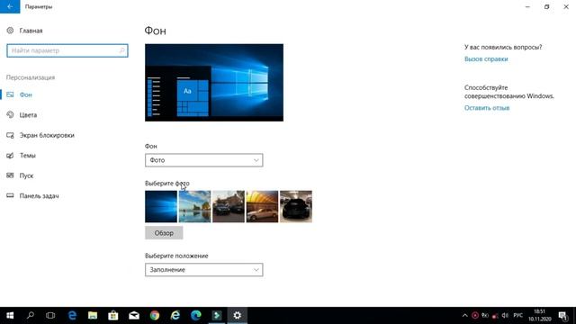 Kompyuter Ish Stoliga Rasm Joylash.