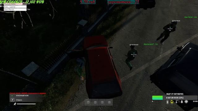 DayZ - день 19 смотреть онлайн