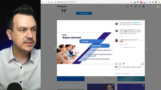Презентации для ВУЗа. Разбор работ слайд-батл 2 смотреть онлайн