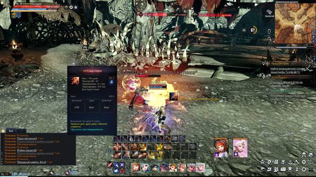 Astellia online # 53. Класс стрелок. Ущелье красных скал. Соло. смотреть онлайн