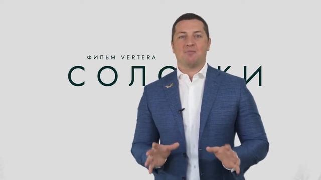 Соловецкие острова, Белое море, водоросли Вертера смотреть онлайн