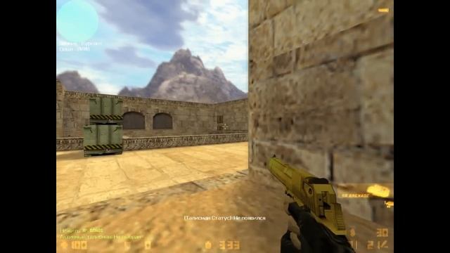 ВЫБИРАЕМ НИК ЧТОБЫ ТАЩИТЬ!(CS 1.6) смотреть онлайн