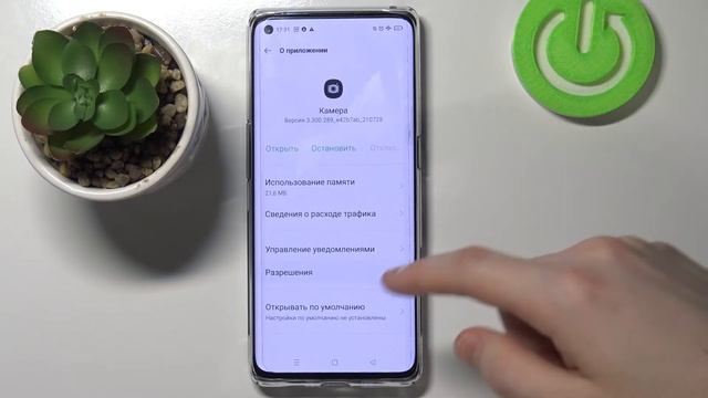 Топ фишек камеры Oppo Reno 6 Pro 5G смотреть онлайн