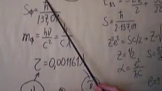 114. Основы новой физики: корпускулярная квантовая механика. смотреть онлайн
