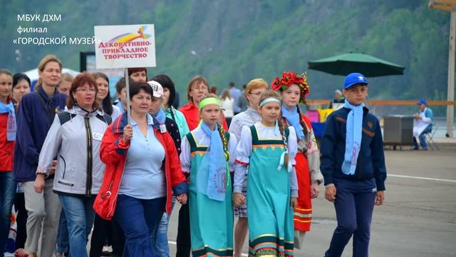 "Дивногорск - город детства" смотреть онлайн