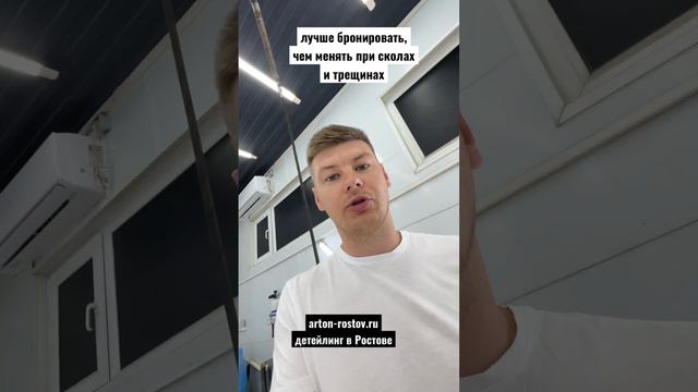 Ростов-на-Дону рекомендация владельцам новых авто смотреть онлайн