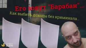 Как быстро и просто сделать гнутый фасад для мебели.mp4