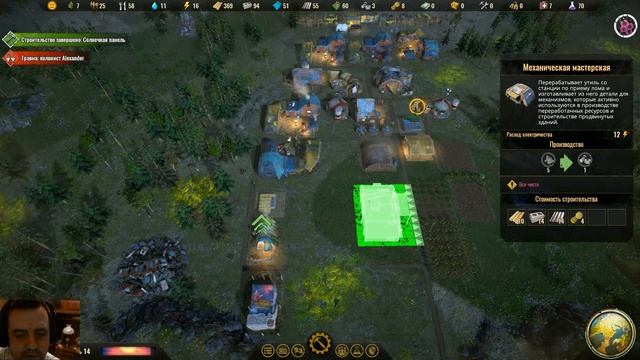 Surviving The Aftermath. Прохождение 3. Электричество и сбор отходов.