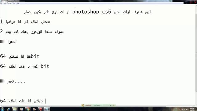كيفية تفعيل photosop cs6 او اي نوع اخر смотреть онлайн