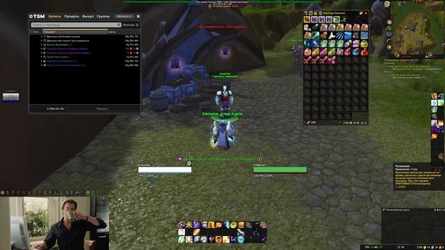 Gold farm wow wotlk: Enchanting? easy gold/ Фарм золота: Наложение чар. Легкое золото. смотреть онлайн