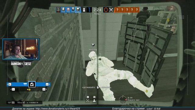 Rainbow Six Siege: Para Bellum смотреть онлайн