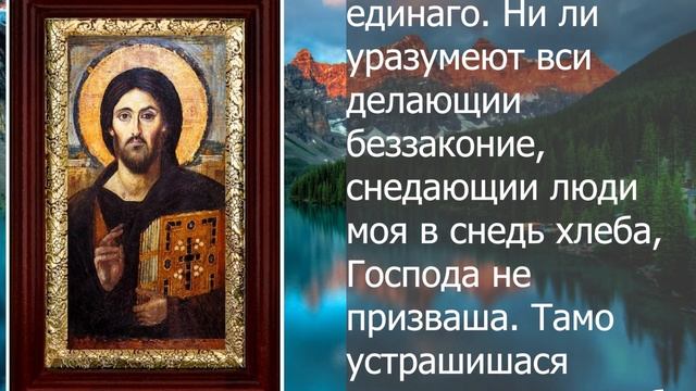 ПРЯМО СЕЙЧАС ОБРАТИСЬ К ГОСПОДУ И ОН ПОДАРИТ ИСЦЕЛЕНИЕ! Утренняя молитва Господу смотреть онлайн