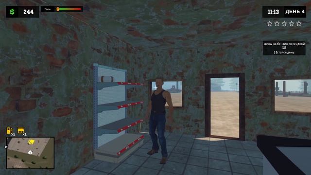 [Velind]Pumping Simulator 2