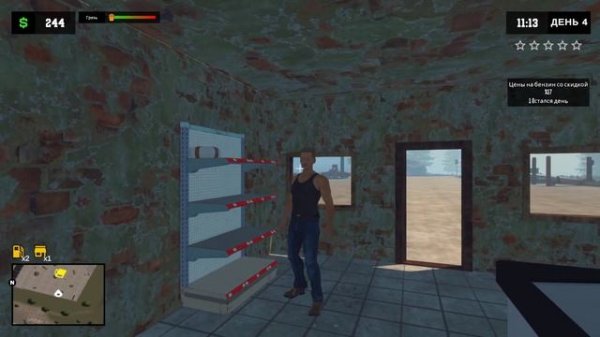 [Velind]Pumping Simulator 2