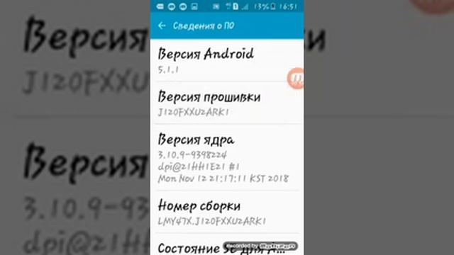 Туториал как сделать белую точку на экране смотреть онлайн