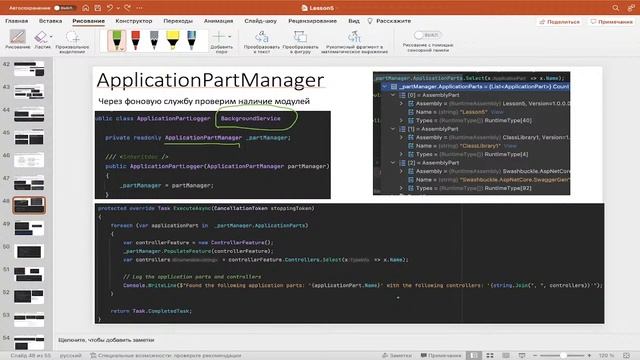 .NET 2022 | 6.4 Лекция | Контроллеры смотреть онлайн