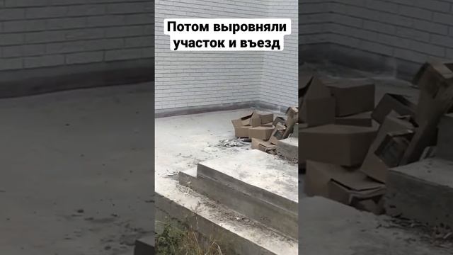 Дом на большом склоне, участок с перепадом в Алуште смотреть онлайн