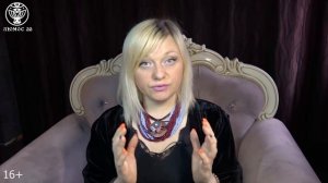 Как стать экстрасенсом?