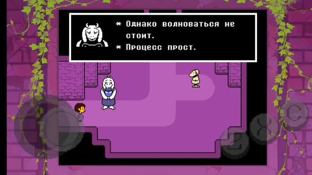 андертейл первая часть || UNDERTALE первые ромашки смотреть онлайн