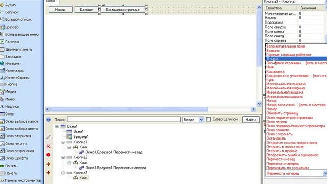 Создание браузера в Алгоритм 2 | Часть 1 смотреть онлайн