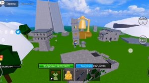 Как получить волю наблюдения?! Blox Fruits! Как прокачивать волю наблюдения в Блокс Фрутс?!