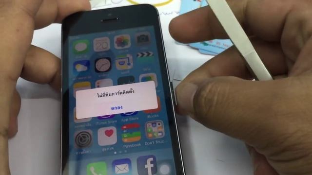 sim unlock 8.4.1 by testmodeshop смотреть онлайн