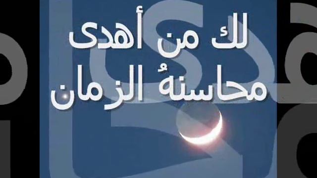 Salutations upon the Prophet الف صلى الله على قمر الكمال смотреть онлайн