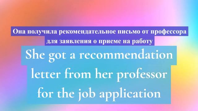 6-10. Глагол TO GET. Английский на слух для начинающих смотреть онлайн