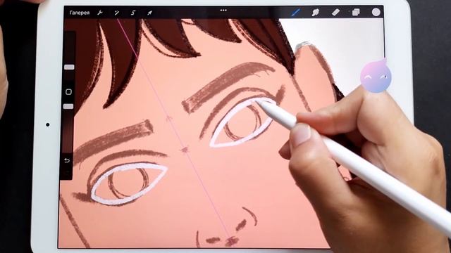 Курс "Стилизация портрета в Procreate" смотреть онлайн