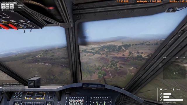 Arma 3 Altis Life - Остров Гопоты смотреть онлайн