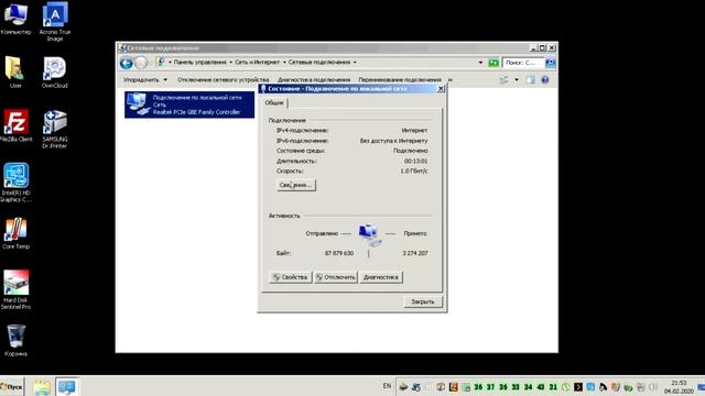NAS Windows - Сетевой принтер и сканер смотреть онлайн
