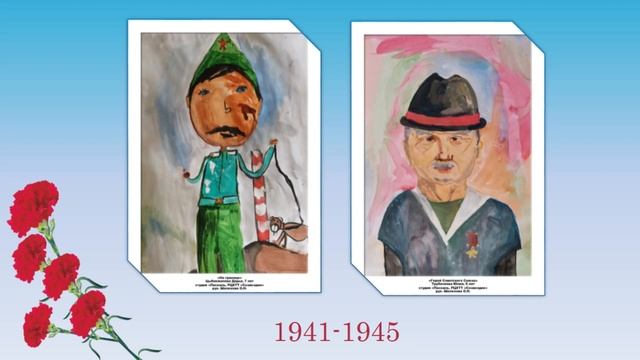 Выставка детского рисунка «Война прошла, но подвиг вечен» смотреть онлайн