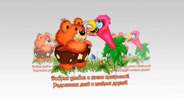 Софиичке день рождения, 3 годика ! смотреть онлайн