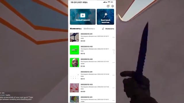 Как поставить футажи на видео, и как убрать зелёный фон из футажа смотреть онлайн