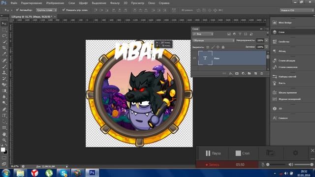 Photoshop CS6 создание стикера вормикс смотреть онлайн