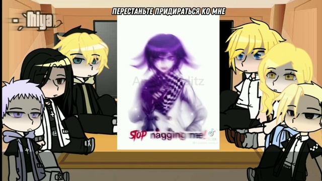 | Tokyo revengers react to Mikey as Kokichi | Danganronpa | RUS/ENG | ??/?? | смотреть онлайн