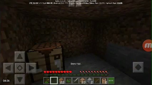 выживание 1